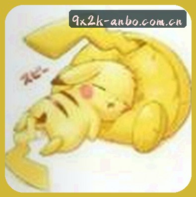 张婷