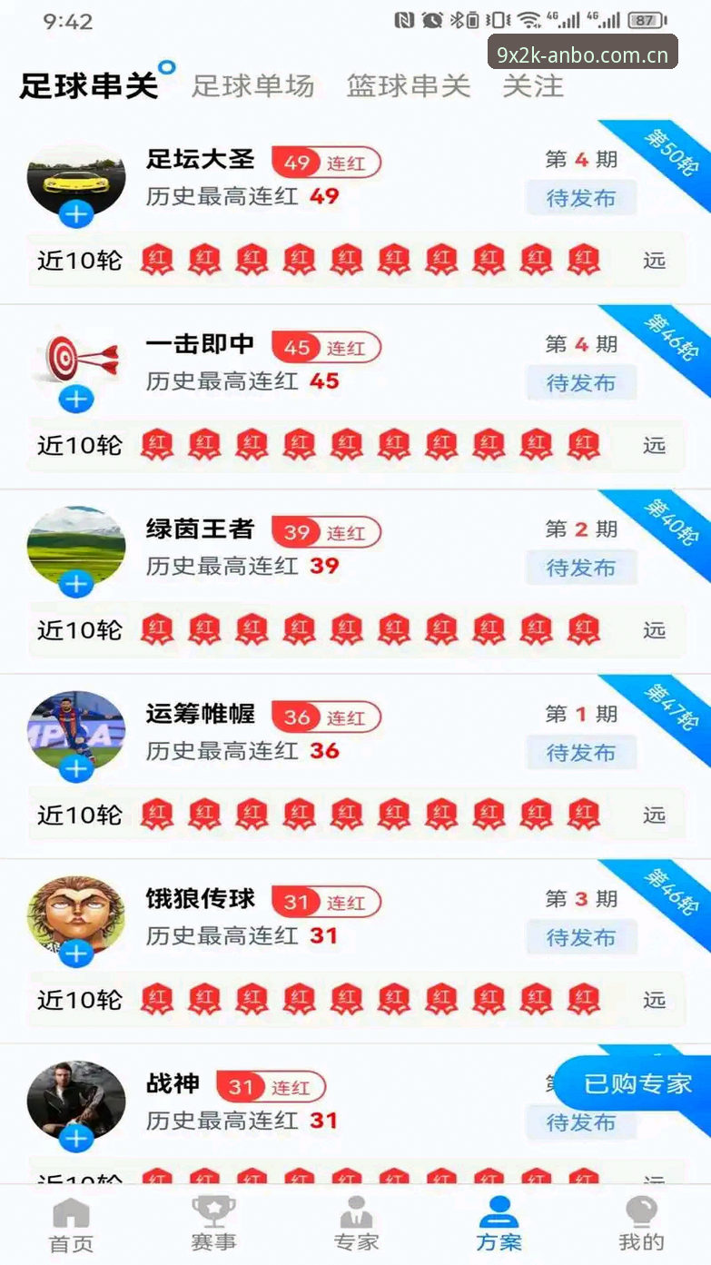 安博体育APP下载 安博体育平台v2.3.1全面解析:从APP下载到实战投注的完整操作指南